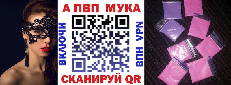 цены   Гвардейск  A PVP VHQ 