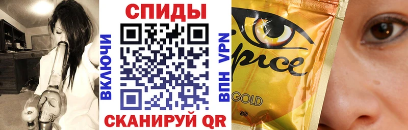 БУТИРАТ 99%  даркнет сайт  Гвардейск 