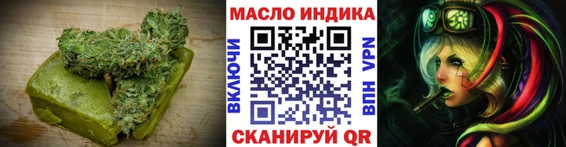 MEGA зеркало  Гвардейск  darknet телеграм  продажа наркотиков  Еда ТГК конопля 