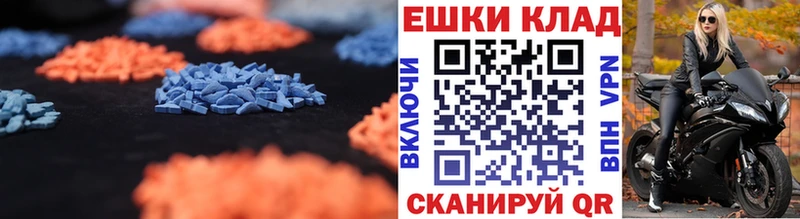 кракен как войти  Гвардейск  ЭКСТАЗИ таблы 
