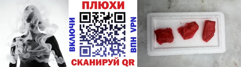 ГАШИШ ice o lator  Гвардейск 
