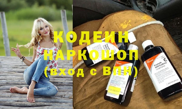 прущий лед Мегион