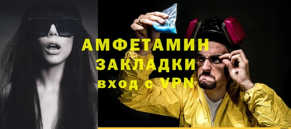 прущий лед Мегион