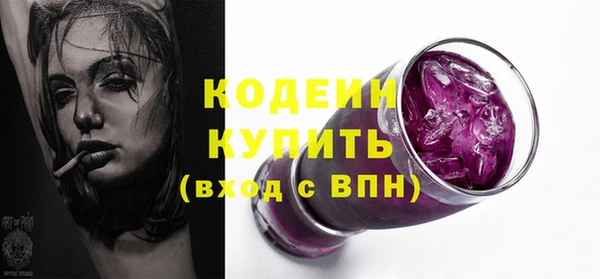 прущий лед Мегион