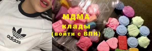 экстази Медвежьегорск