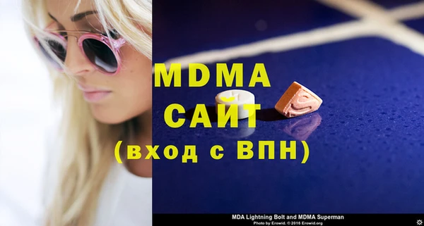 экстази Медвежьегорск