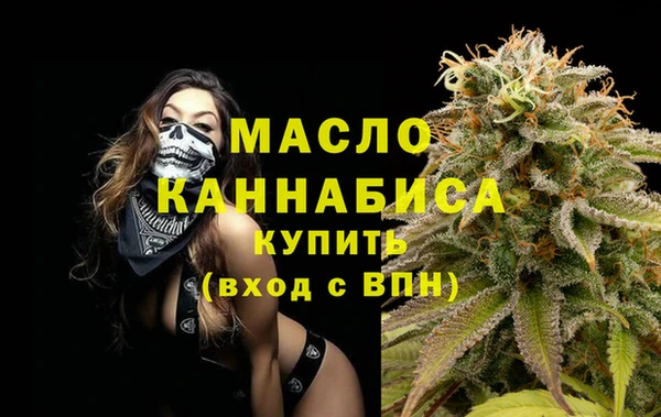 каннабис Вязники