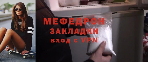 прущий лед Мегион