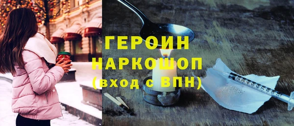стафф Новый Уренгой