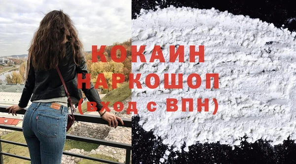 экстази Медвежьегорск