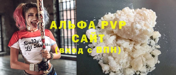 ALPHA-PVP Долгопрудный