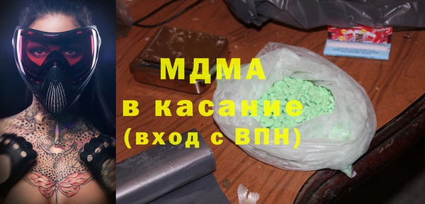 экстази Медвежьегорск