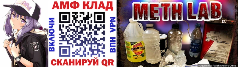 купить  цена  Гвардейск  МЕТАМФЕТАМИН кристалл 