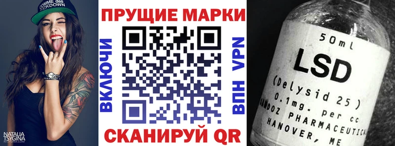 Марки NBOMe 1500мкг  omg зеркало  Гвардейск  купить наркоту 