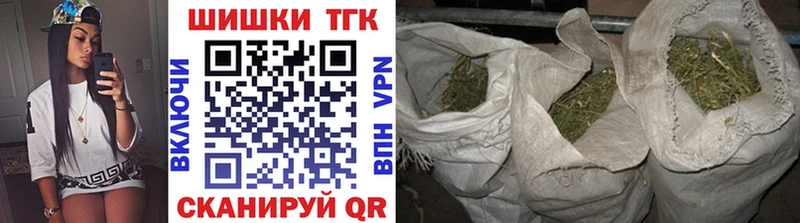 мориарти формула  даркнет сайт  Гвардейск  Бошки марихуана VHQ 